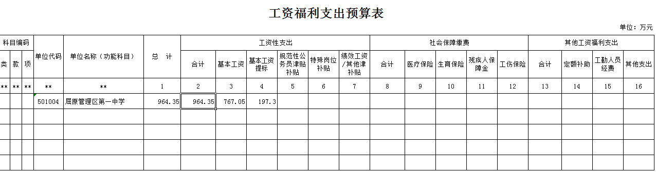 20160914195104.xBZSJNMytcqu.png