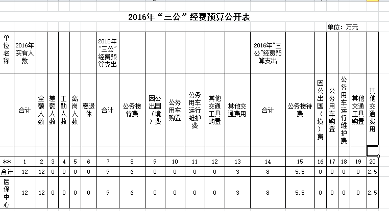 20160918124042.2N6tfDZenb3M.png
