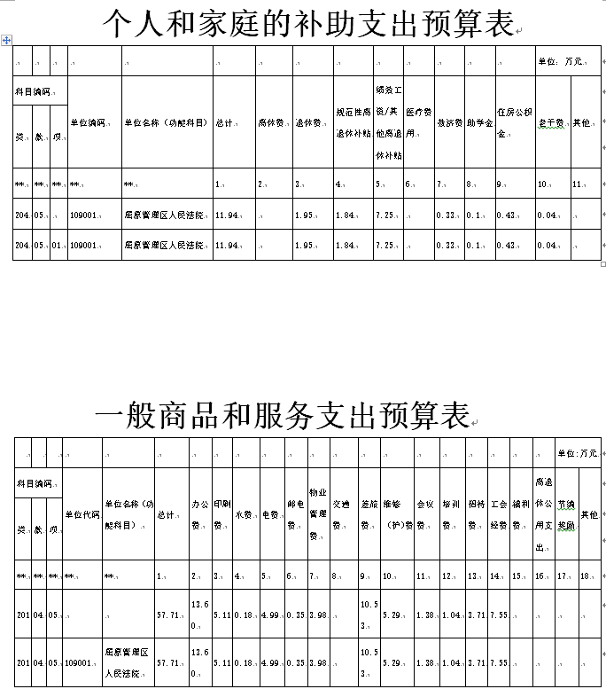 20160914113302.exJ29EaPmC5O.png