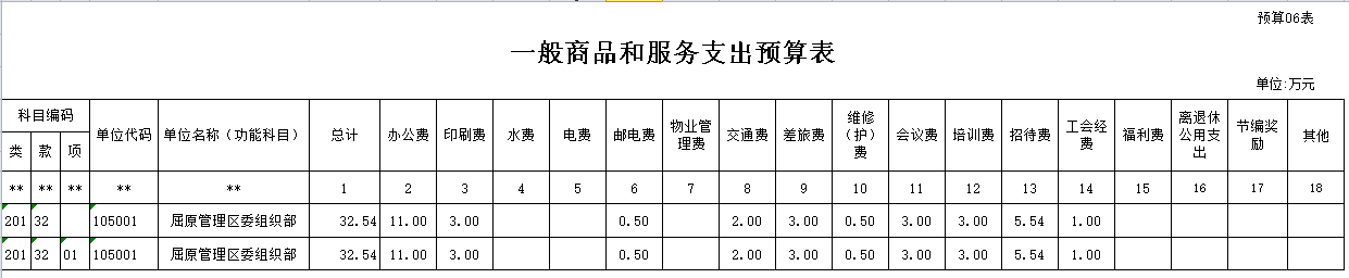20160918121733.A54WLgFVBw7k.png
