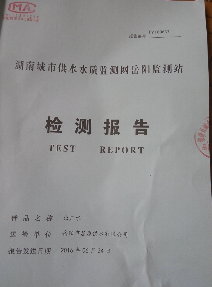 20160808114616.CryixIgKSah3.jpg