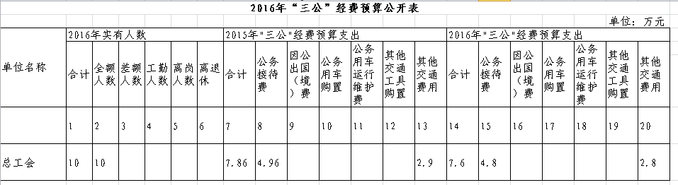 20160918123139.IRr4puKWZsEe.png