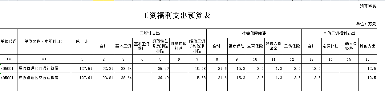 20160918160424.qvbs8Wc49kMf.png