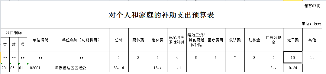 20160914205906.ZE3hMUXteCa2.png