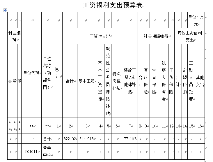 20160914144011.iGJYREC5fHZD.png