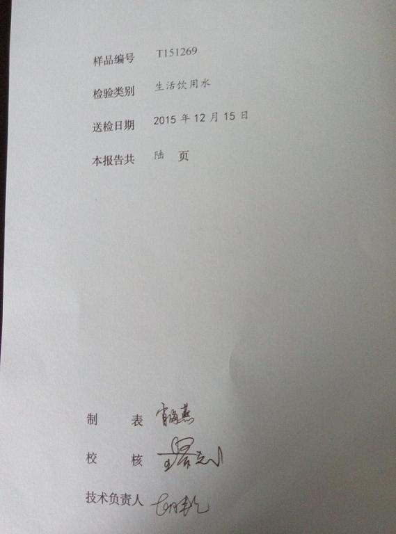20160328144516.EIzK5xBmZwTq.jpg