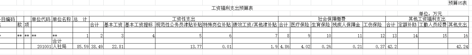 20160914141052.IfiaQehZkbyd.png