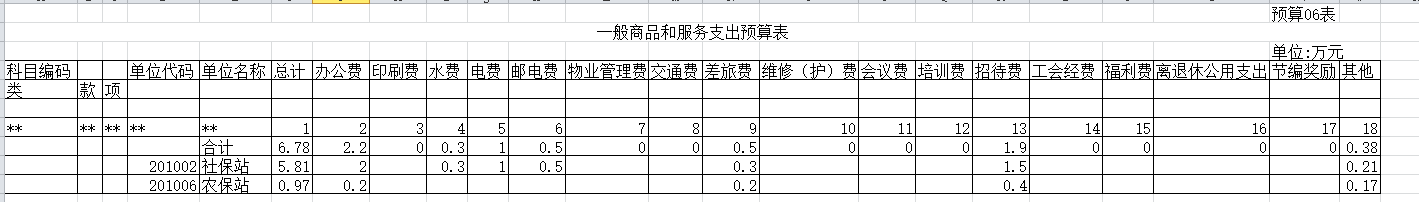 20160914141558.EhPivY68S3s5.png