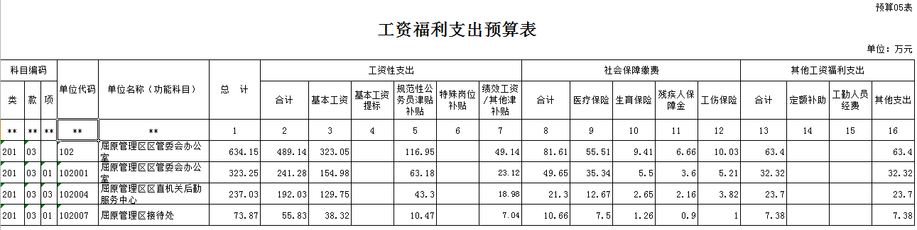 20160914191539.b3KJP5wUxRma.png