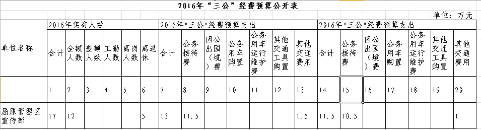 20160914095351.XbxyvZESr6UH.png
