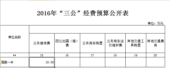 20160914195103.2A9cbFZpt4kM.png