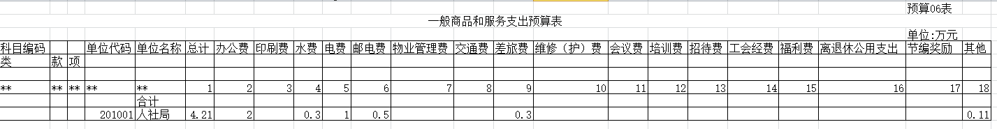 20160914141052.Z8AFOCINaL2D.png