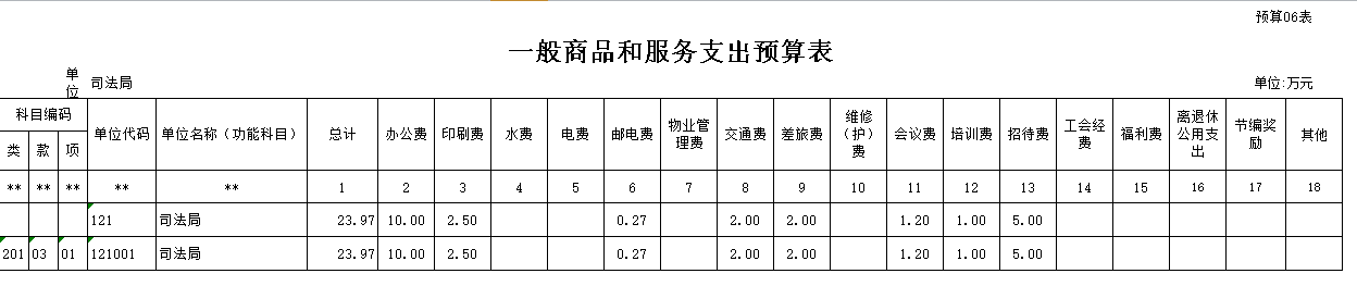 20160918163124.LcZ9VdXgjItQ.png