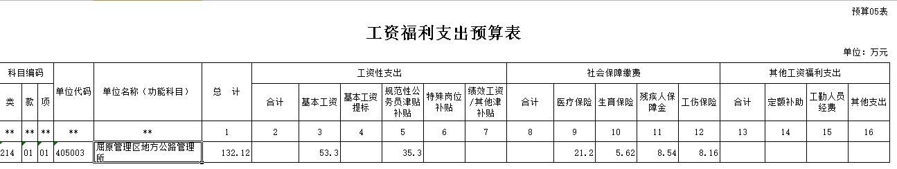 20160914140312.52dtm38MHyNT.png