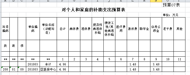 20160918124044.qG5Wgt3hdar8.png
