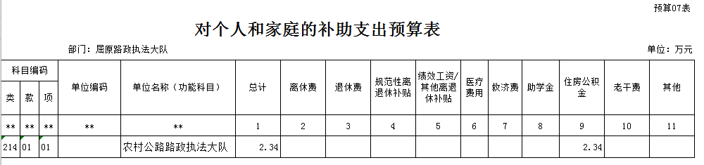 20160914193617.D28vepFVY5ZC.png