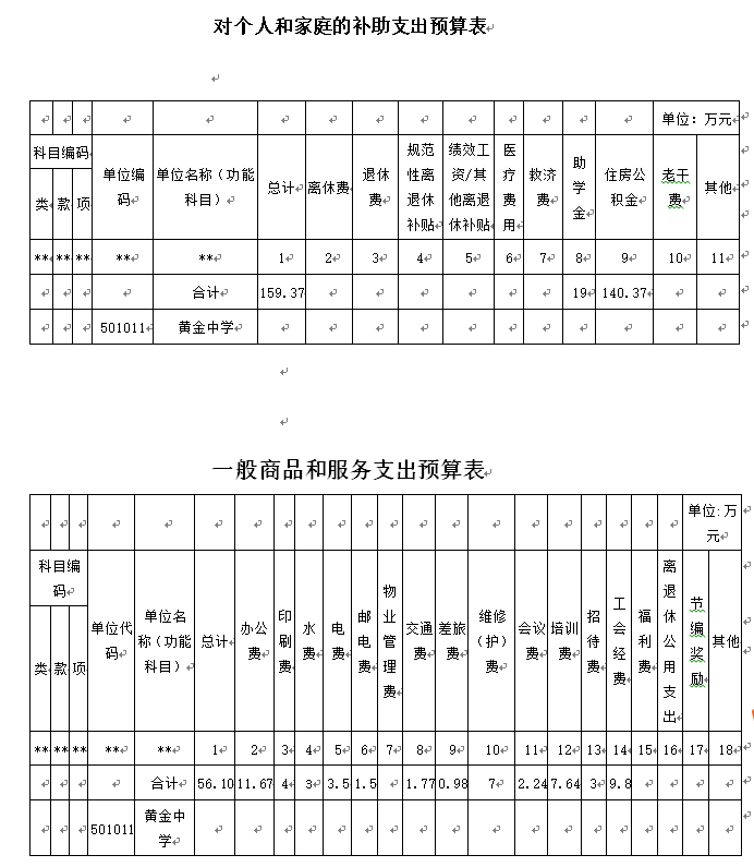 20160914144012.yTMbYq3GPaD5.png