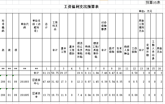 20160918124043.jThS2LWiMCsD.png