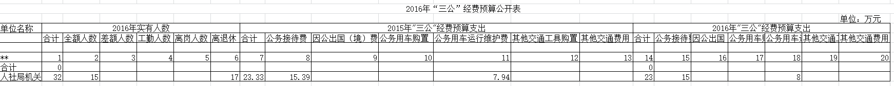 20160914141052.uIkQGmadLKUq.png