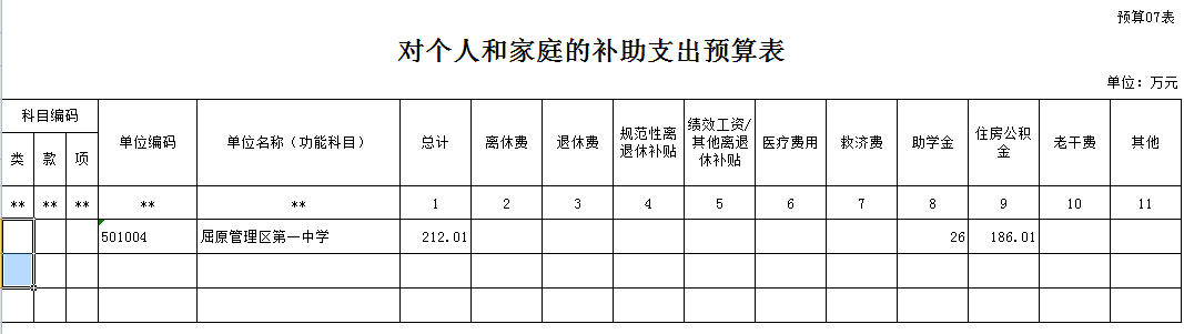 20160914195105.9xsDKbwj5aiQ.png