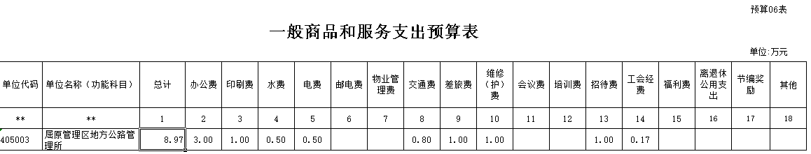 20160914140313.R9rEpsjW6gKJ.png