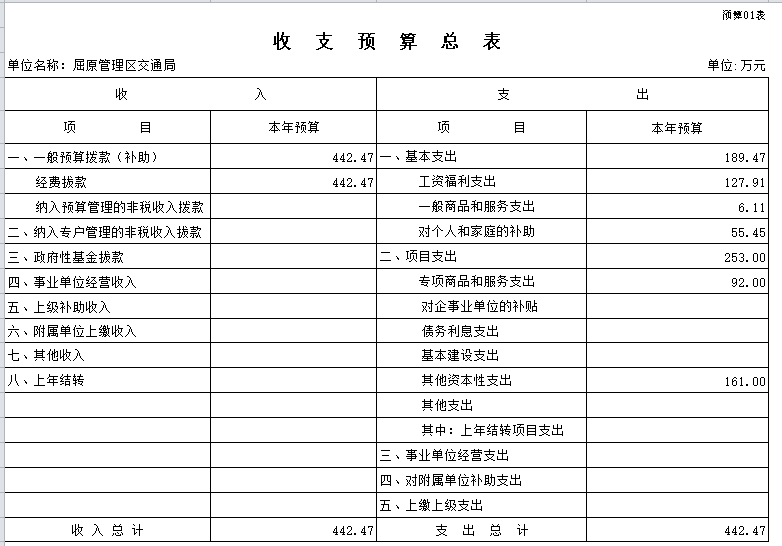 20160918160423.ZpAWVgujIP8H.png