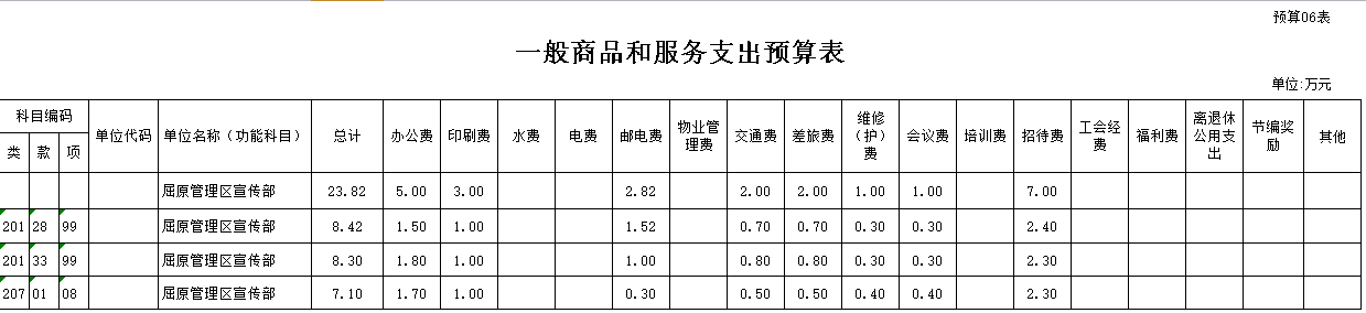 20160914095352.eDWf8X2q5cVp.png