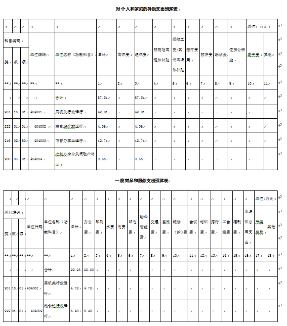 20160913213011.iDIQyWreFK8X.png