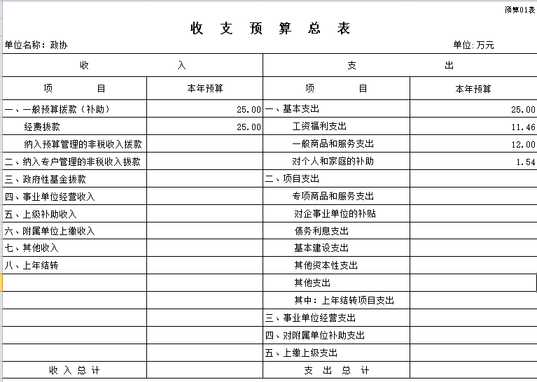 20160918122536.u63GfVwC8XYS.png