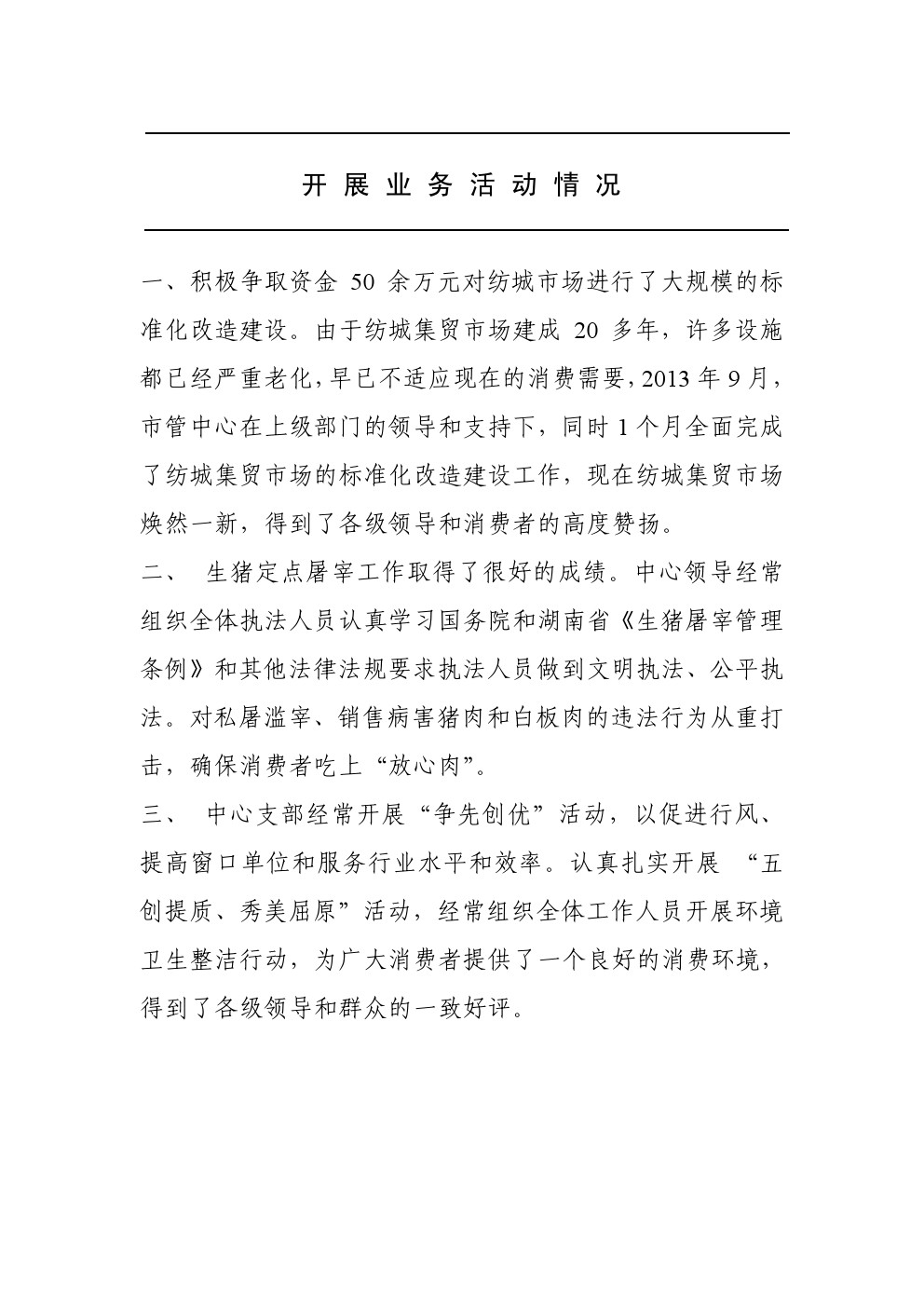 20141216161733.iEvsgBASTkRV.jpg