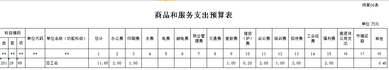 20160918123140.O4fSHIxX6Wy3.png