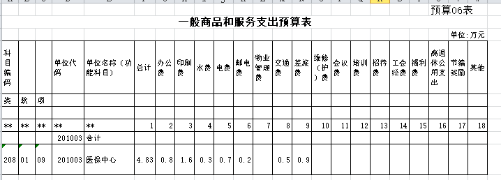 20160918124044.NaST7Z8RyJdF.png
