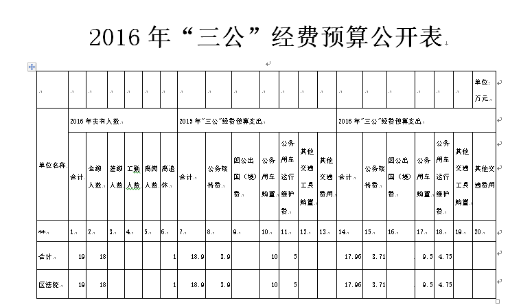 20160914113300.AK7rhgavtCwx.png