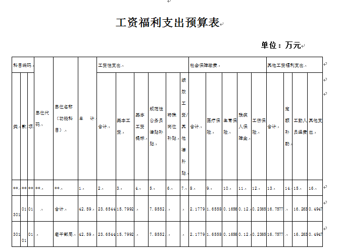 20160914214925.ahzGjC52TPZc.png