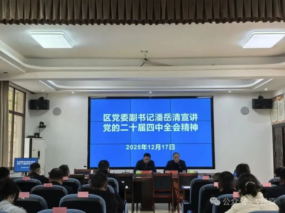 �������߽�������չ���Ķ�ʮ������ȫ�ᾫ������