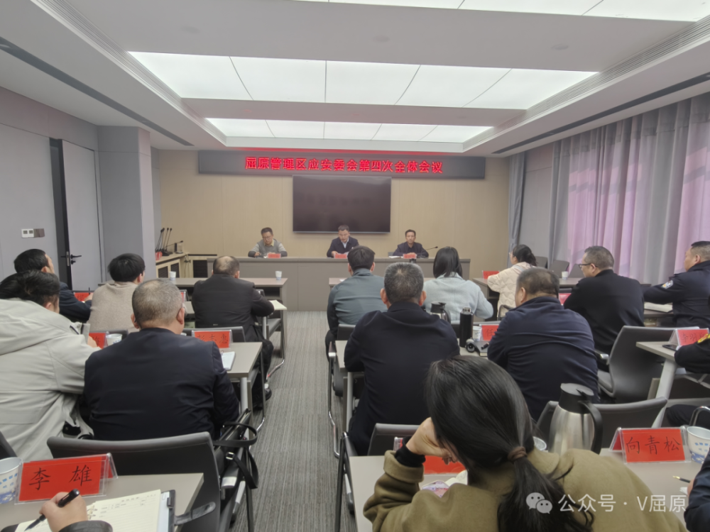 ��ԭ�������ٿ���Ӧ��ί����Ĵ�ȫ�����