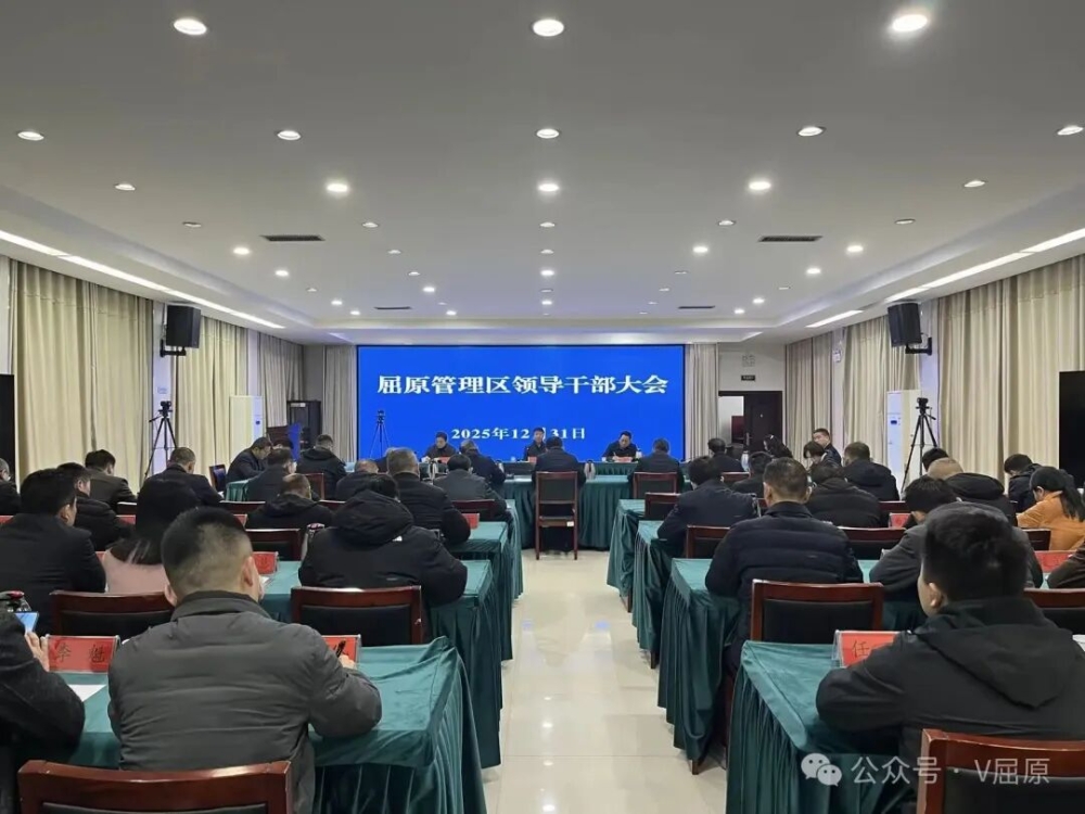 ��ԭ�������쵼�ɲ�����ٿ�