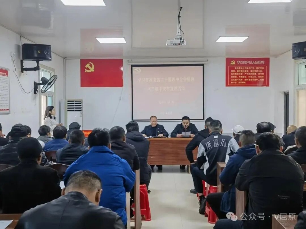 ������չ���Ķ�ʮ������ȫ�ᾫ������