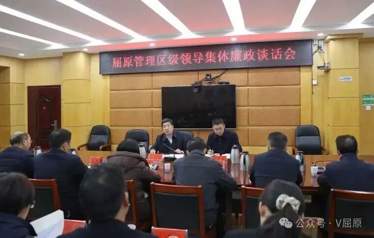 ��ԭ��������չ�����쵼��������̸��