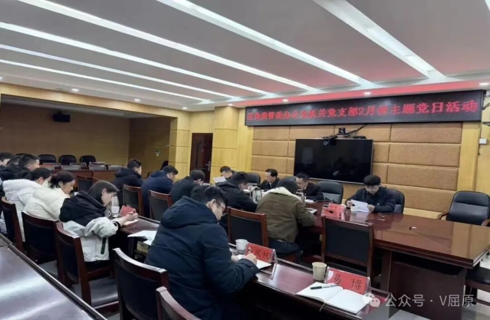 ��ѧϸ�����ľ�����������ί��ί�칫�һ��ص�֧�����´���һ�Ρ�����