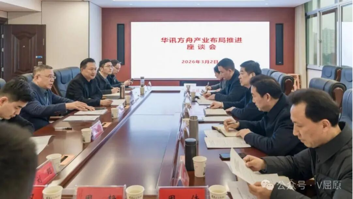 ��ԭ�������뻪Ѷ���ۼ�����̸����