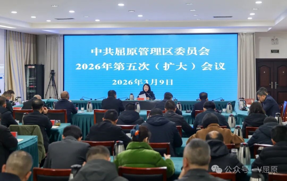 ��ԭ�������ٿ�����ί2026�����Σ����󣩻���