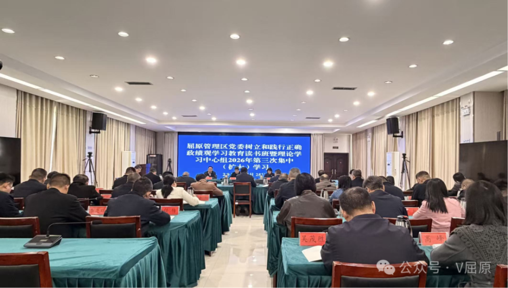 ��ԭ��������ί�����ͼ�����ȷ������ѧϰ���������������ѧϰ������2026������μ��У�����ѧϰ����